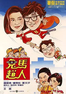 国产大片一区